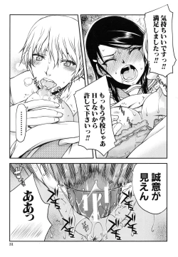 Page 34 of Watashi wa Hoka no Otoko to, SEX Shite, SEX Shite, SEX o Shita.