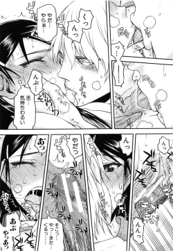 Page 37 of Watashi wa Hoka no Otoko to, SEX Shite, SEX Shite, SEX o Shita.