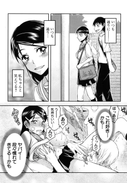 Page 70 of Watashi wa Hoka no Otoko to, SEX Shite, SEX Shite, SEX o Shita.
