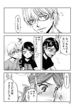 Page 77 of Watashi wa Hoka no Otoko to, SEX Shite, SEX Shite, SEX o Shita.