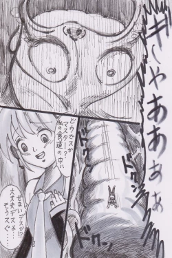 Page 7 of Miku-san ga Tabeteyanyo w