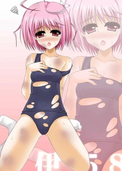 Page 15 of IRON GIRLS