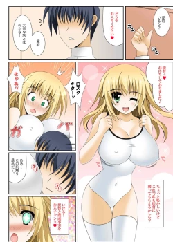 Page 4 of Atago Ikimasu.
