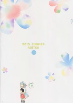 Page 22 of adolescence 01