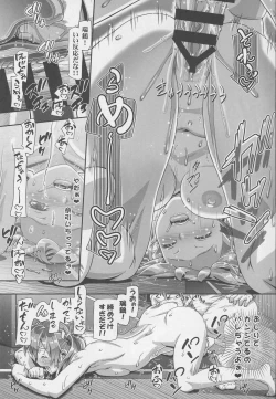 Page 18 of Teimou Kantai