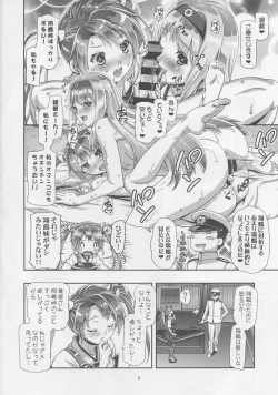 Page 3 of Teimou Kantai