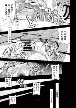 Page 15 of Scarlet Hearts