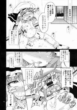 Page 16 of Scarlet Hearts