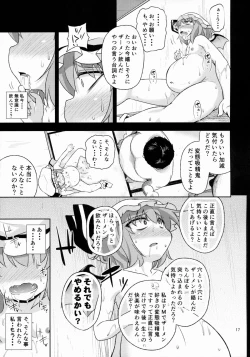 Page 17 of Scarlet Hearts