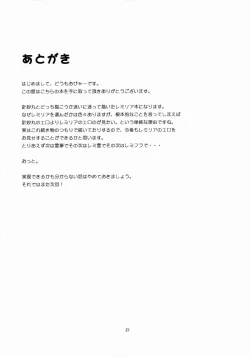 Page 21 of Scarlet Hearts