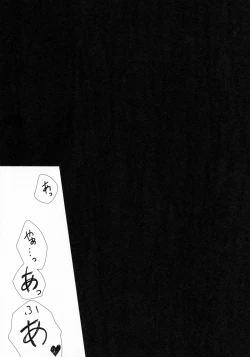 Page 26 of stalk Futago Kan part2