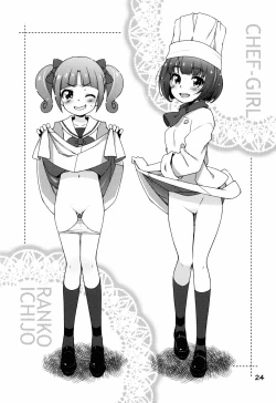 Page 24 of Chou Jissenteki Princess Lesson | Super Pragmatic Princess Lesson