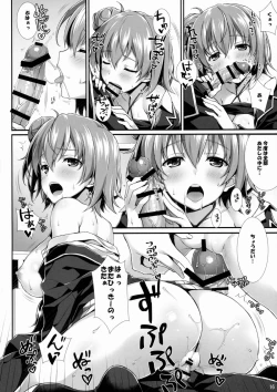 Page 14 of Tamani wa Ore no Seishun Love Come mo Machigattatte Ii Janai.