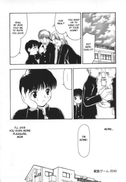 Page 16 of Family Game