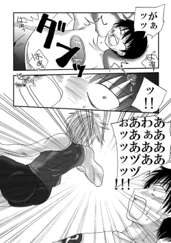 Page 11 of Kanawanai Onna