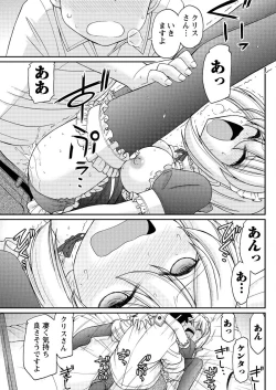 Page 109 of Action Pizazz 2015-10