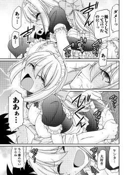 Page 111 of Action Pizazz 2015-10