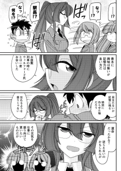 Page 113 of Action Pizazz 2015-10