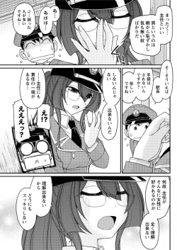 Page 115 of Action Pizazz 2015-10