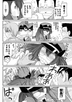 Page 118 of Action Pizazz 2015-10