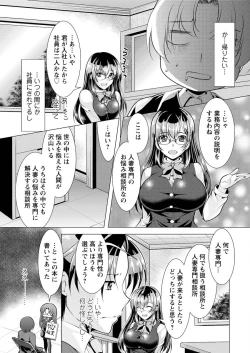 Page 11 of Action Pizazz 2015-10