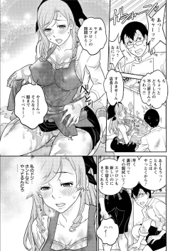 Page 185 of Action Pizazz 2015-10