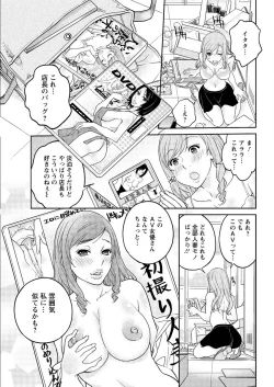 Page 187 of Action Pizazz 2015-10