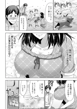 Page 200 of Action Pizazz 2015-10