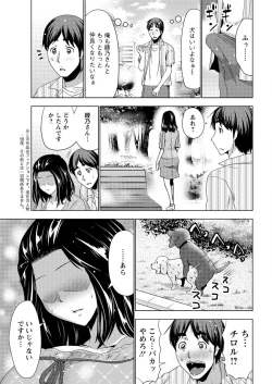 Page 201 of Action Pizazz 2015-10