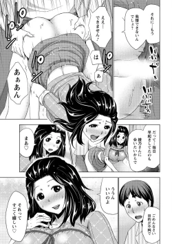 Page 205 of Action Pizazz 2015-10