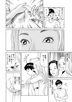 Page 220 of Action Pizazz 2015-10