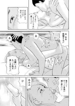 Page 229 of Action Pizazz 2015-10