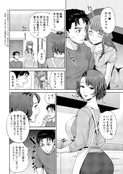 Page 26 of Action Pizazz 2015-10