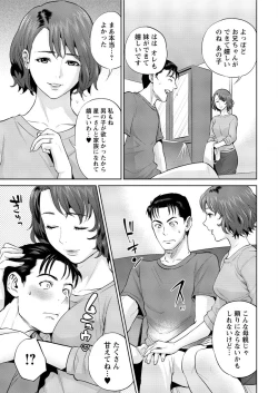 Page 27 of Action Pizazz 2015-10