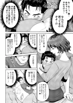 Page 28 of Action Pizazz 2015-10