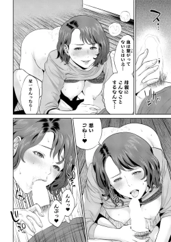 Page 38 of Action Pizazz 2015-10