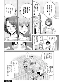 Page 46 of Action Pizazz 2015-10