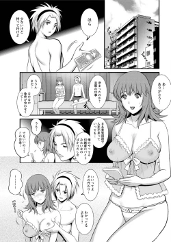 Page 49 of Action Pizazz 2015-10