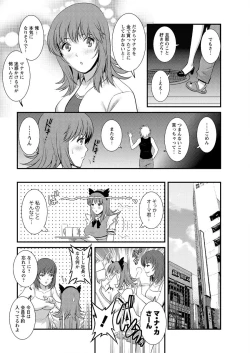 Page 52 of Action Pizazz 2015-10