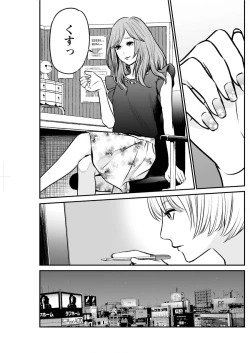 Page 133 of Action Pizazz Special 2015-09