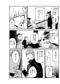 Page 137 of Action Pizazz Special 2015-09