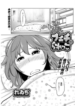 Page 161 of Action Pizazz Special 2015-09