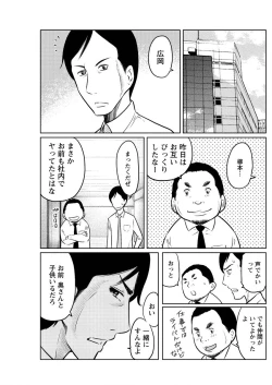 Page 165 of Action Pizazz Special 2015-09