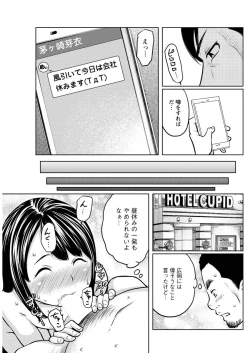 Page 167 of Action Pizazz Special 2015-09