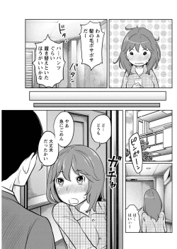 Page 171 of Action Pizazz Special 2015-09