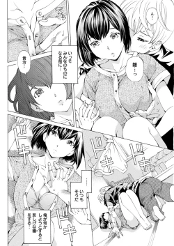 Page 182 of Action Pizazz Special 2015-09