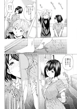 Page 186 of Action Pizazz Special 2015-09