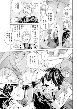 Page 187 of Action Pizazz Special 2015-09