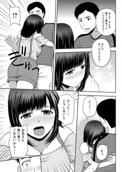 Page 199 of Action Pizazz Special 2015-09