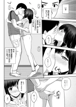 Page 202 of Action Pizazz Special 2015-09